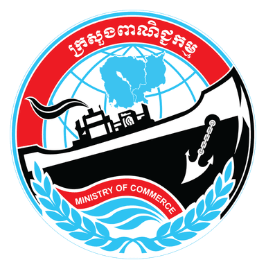 Ministry Of Commerce Logo
